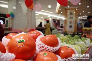 臺灣生活精品市集 蔬菜攤位助力宣傳，開拓推廣新渠道受熱捧