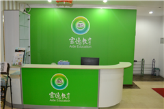 廣州靄德教育信息咨詢 專業引領，助力學子成長