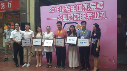 廣州花鎮教育咨詢 以專業守護情感，以教育啟迪未來